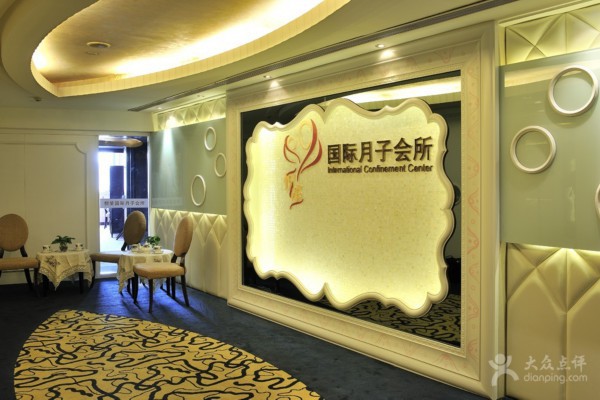 悦享人生，成都明悦桑拿养生休闲之旅(成都明悦大酒店spa服务)